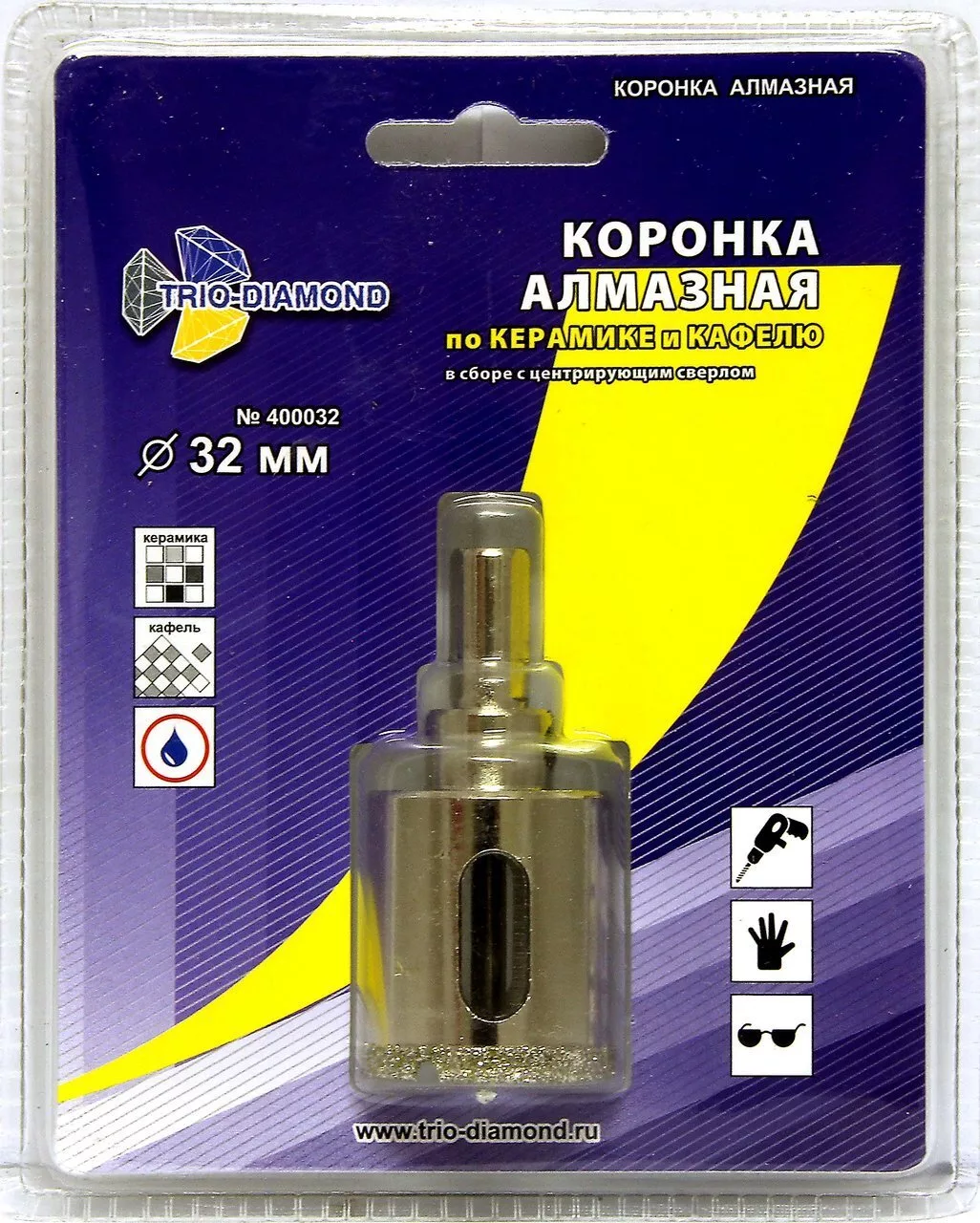 Алмазная коронка с центрирующим сверлом Trio-Diamond 32*35mm 400032