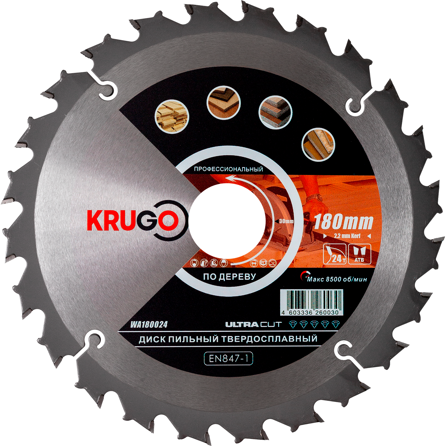 Пильный диск 180 x 2.2/1.4 x 24T x 30mm KRUGO, WA180024