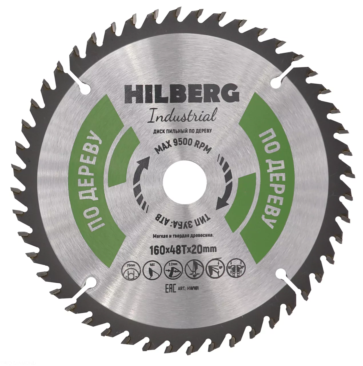 Диск пильный Hilberg Industrial Дерево 160*48Т*20mm HW161