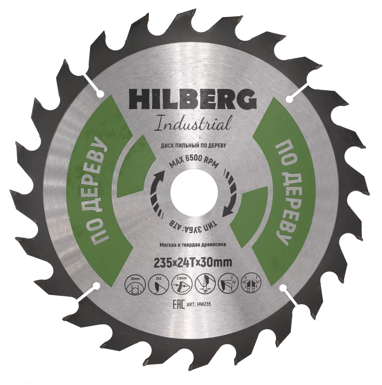 Диск пильный Hilberg Industrial Дерево 235*24Т*30mm HW235