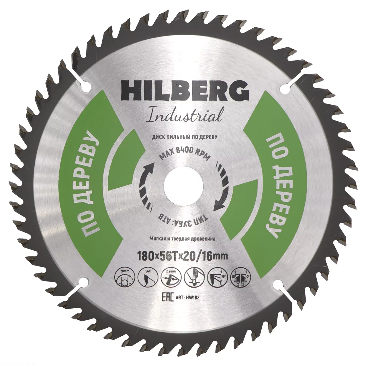 Диск пильный Hilberg Industrial Дерево 180*56Т*20/16mm HW182