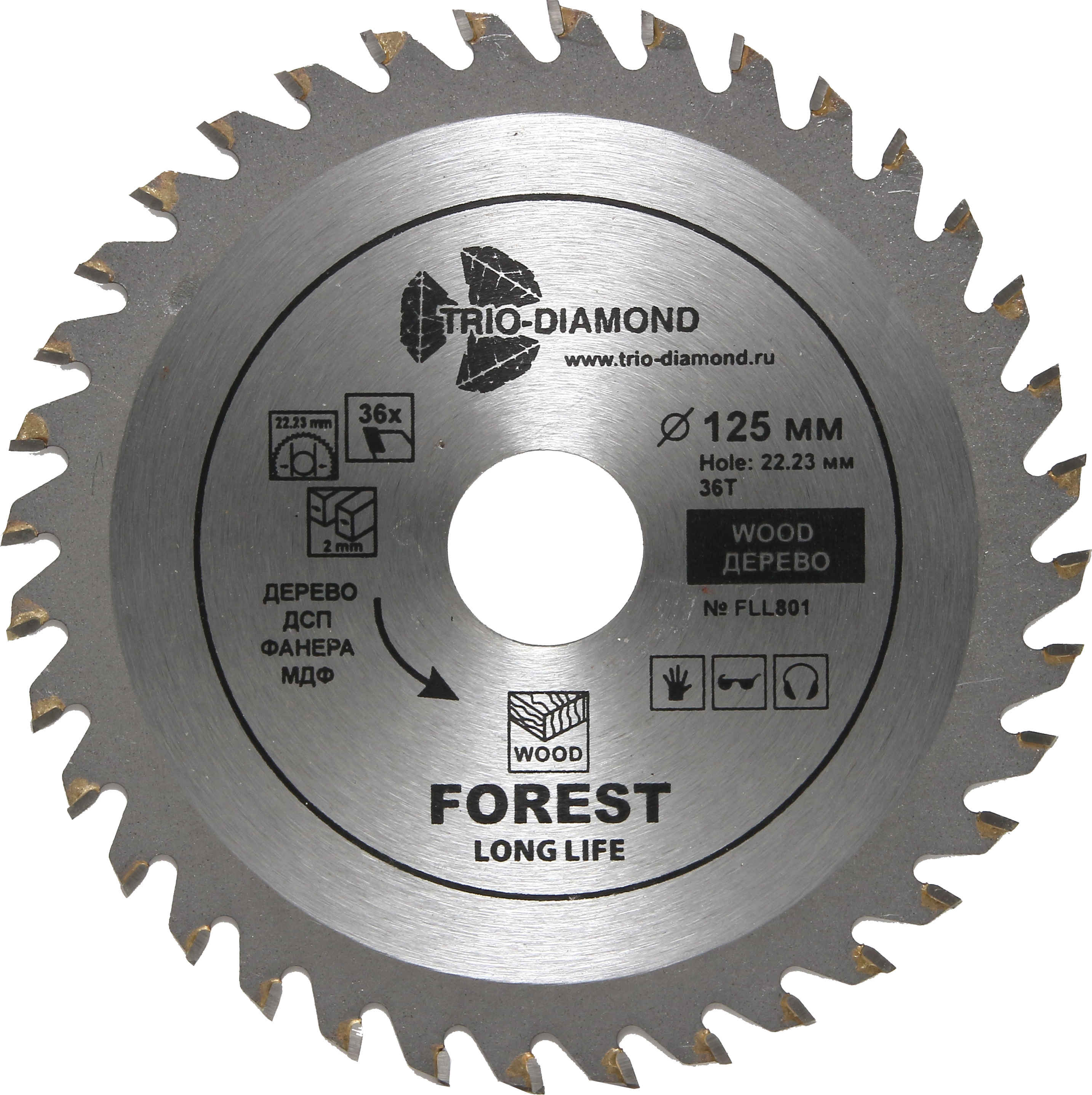 Диск пильный TRIO-DIAMOND 125×24T-22,2 Forest Long Life 263125 хFLL803
