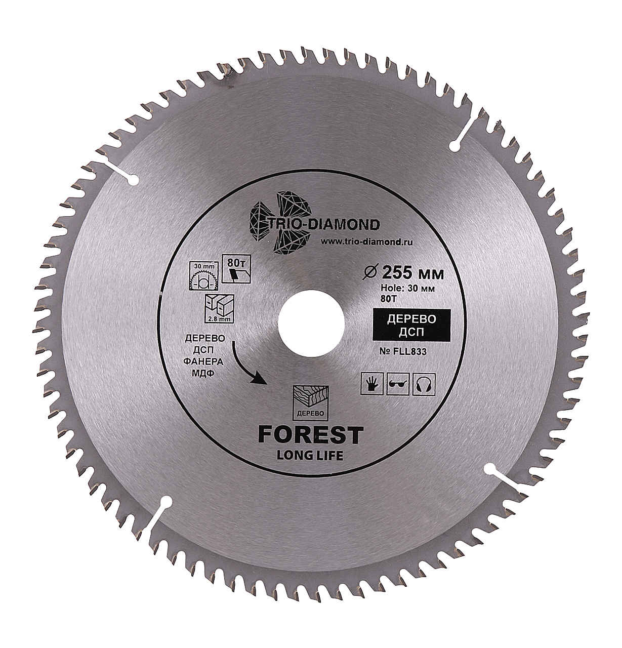 Диск пильный TRIO-DIAMOND 255×80T-30 Forest Long Life 268255 хFLL833
