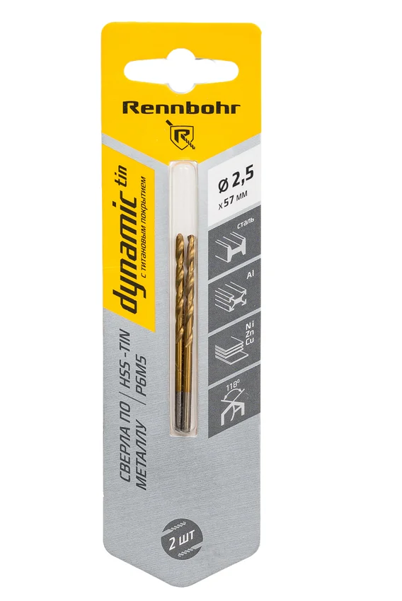 Сверло по металлу,  ЦХ, 2,5х57мм, HSS-TIN, Р6М5, 2шт/уп, RENNBOHR DYNAMIC-TIN CARD