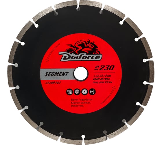 Диск алмазный DIAFORCE V-CUTTER HARD 230x22,23x14x2,7мм сухой рез, 505230VH