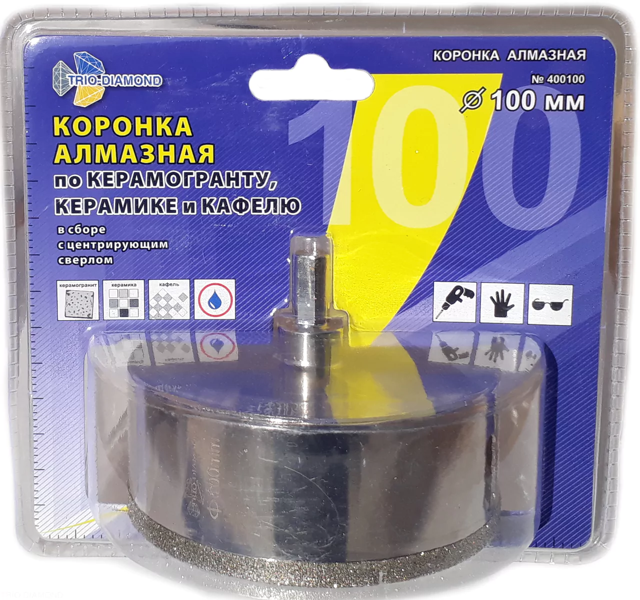 Алмазная коронка с центрирующим сверлом Trio-Diamond 100*35mm 400100
