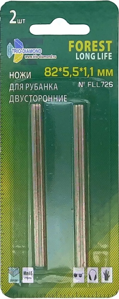 Ножи двусторонние (2шт) 82*5,5*1,1mm Trio-Diamond