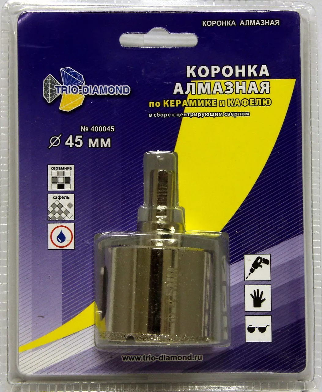 Алмазная коронка с центрирующим сверлом Trio-Diamond 45*35mm 400045
