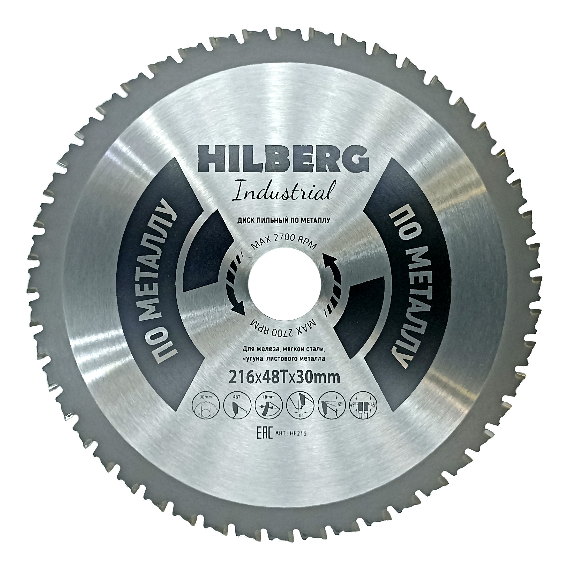 Industrial Металл 216×48T-30 830165 HILBERG, HF216