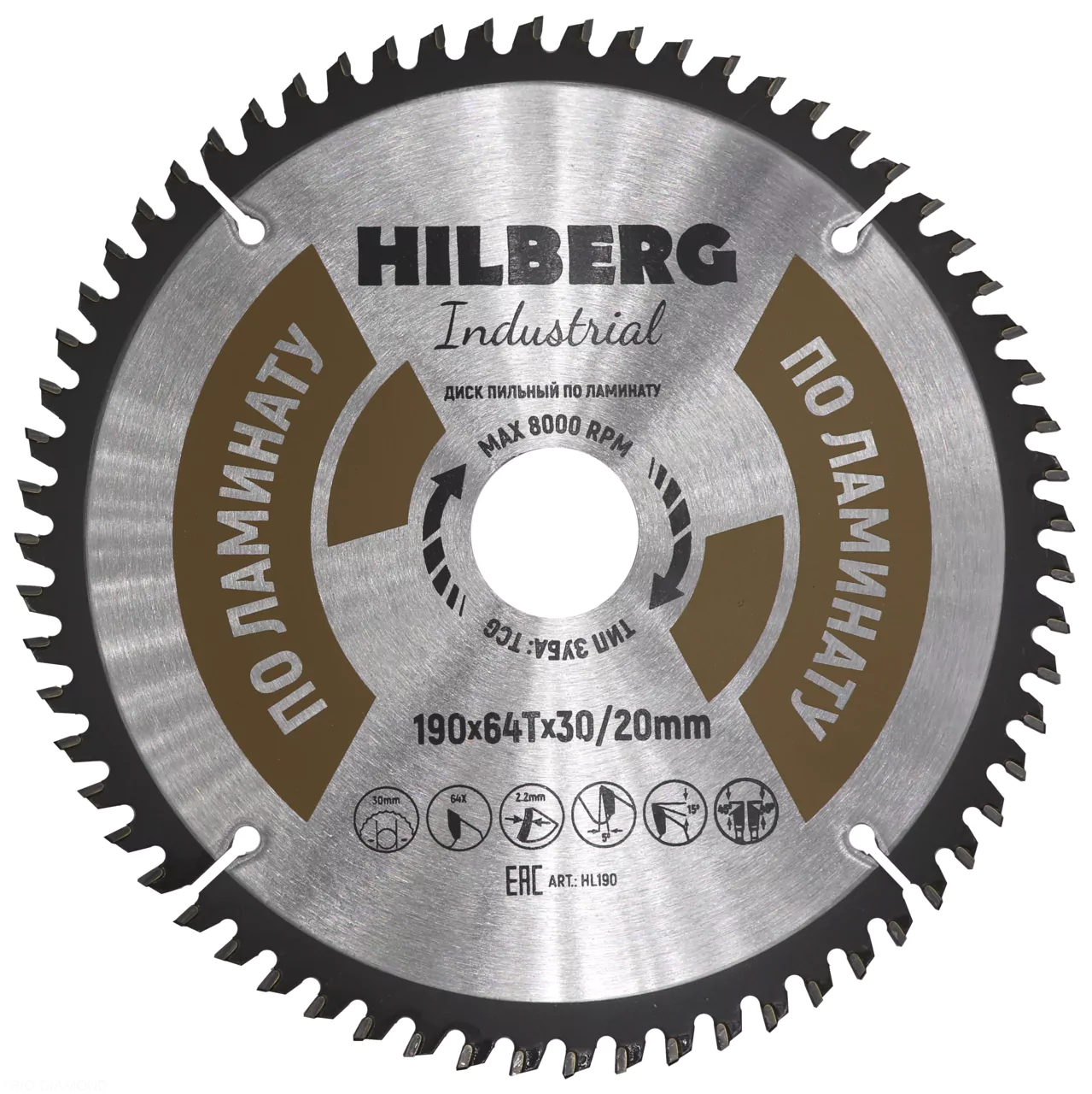 Диск пильный Hilberg Industrial Ламинат 190*64Т*30/20mm HL190