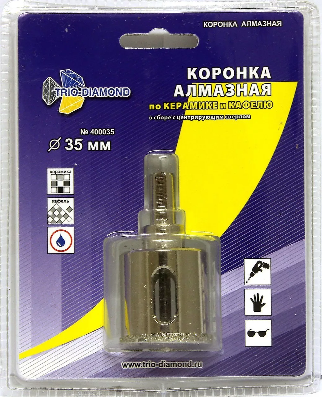 Алмазная коронка с центрирующим сверлом Trio-Diamond 35*35mm 400035