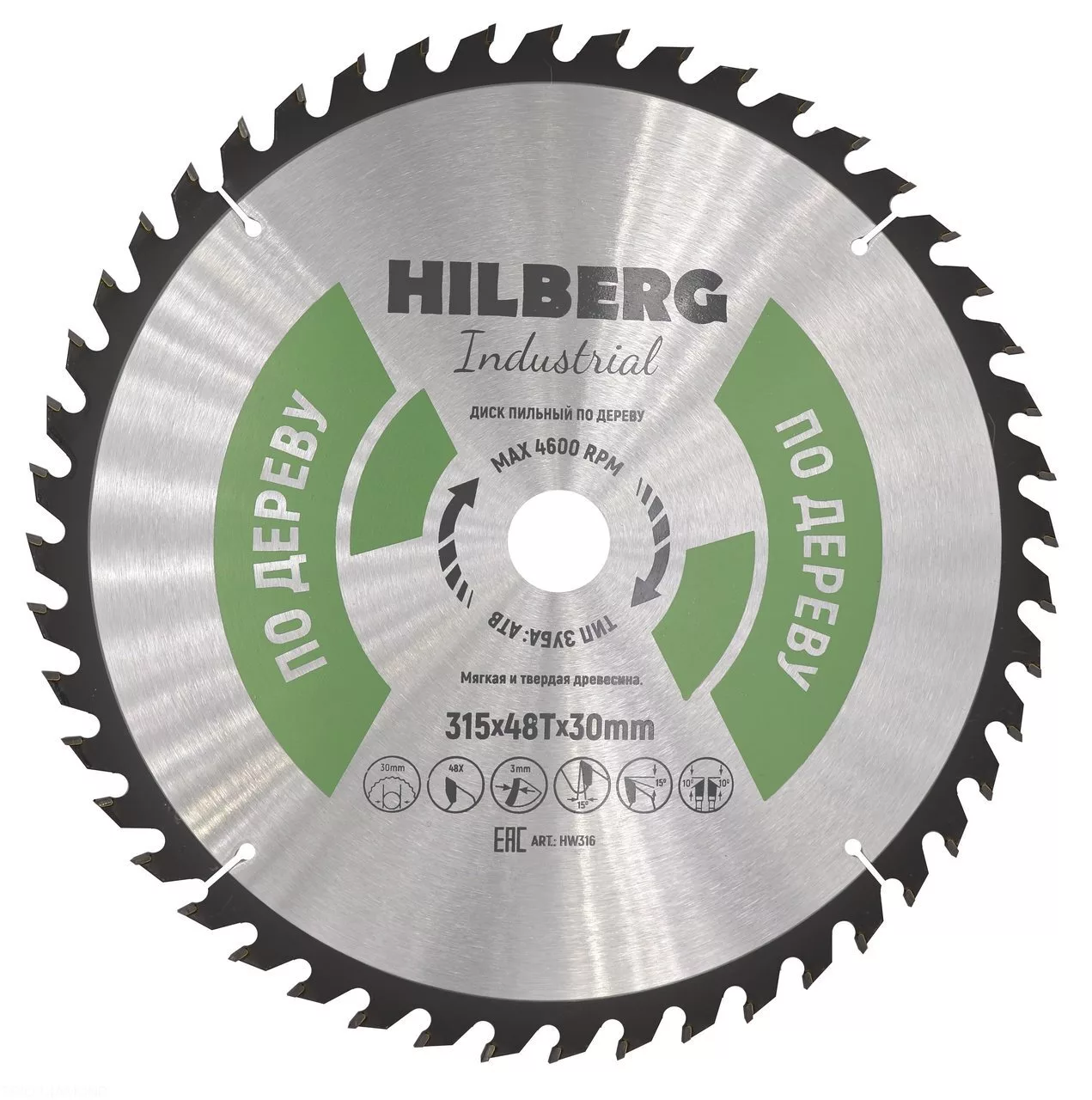 Диск пильный Hilberg Industrial Дерево 315*48Т*30mm HW316