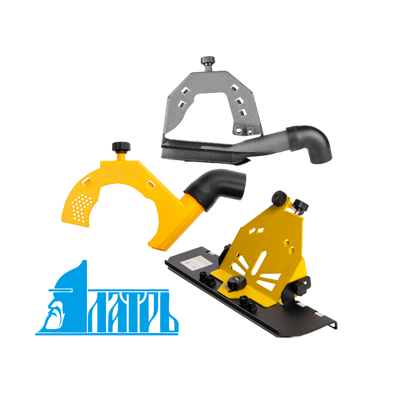 Насадки для УШМ Латрь Ровный рез без лишней пыли