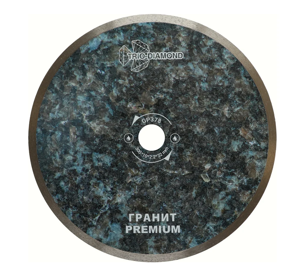 Диск алмазный отрезной 300*32 TRIO-DIAMOND Сплошной Гранит Premium, GP378.
