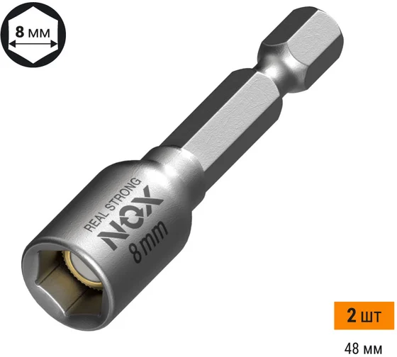Ключ-насадка магн  8х48мм, 2 шт карта NUT SETTER, 558002