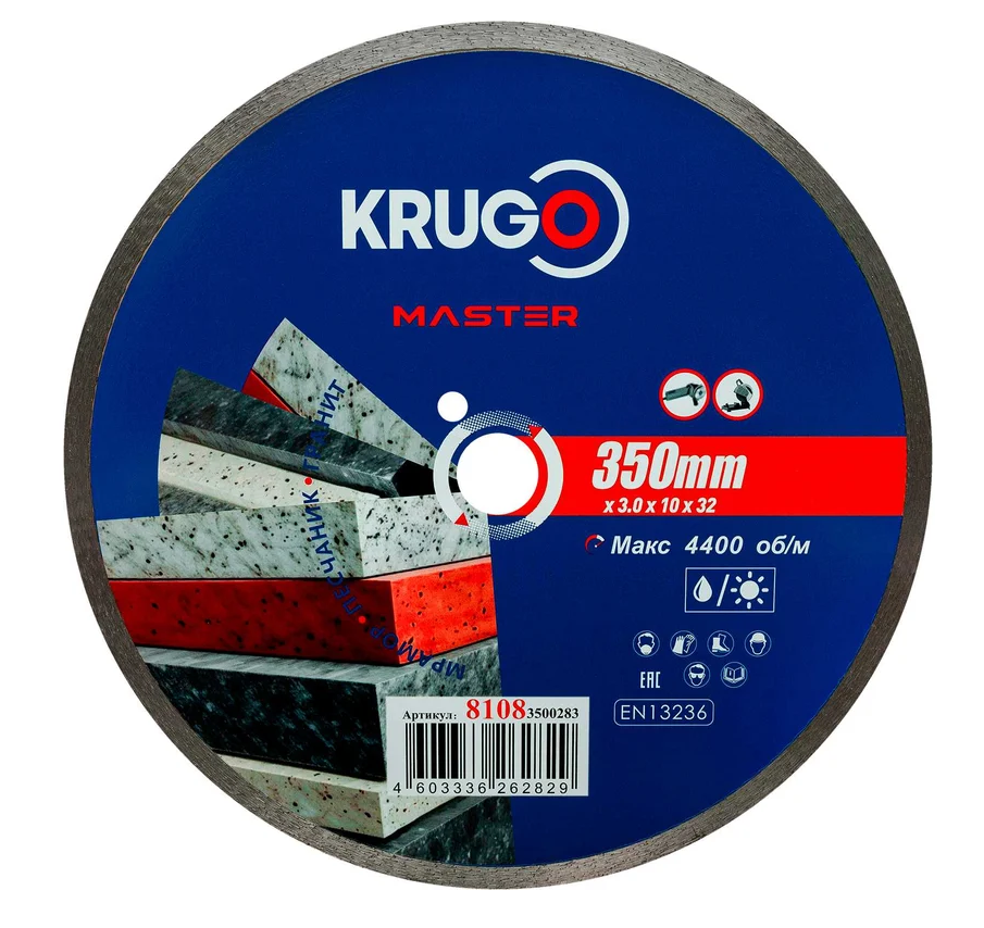 Диск  алмазный сплошной ультратонкий KRUGO MASTER 350х3,0х32х10 mm 81083500283