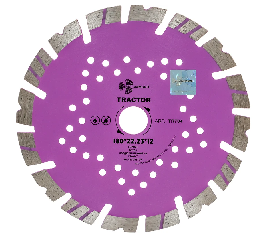 Диск алмазный отрезной 180*22,23*12 серия Tractor TR704