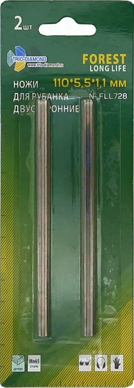 Ножи двусторонние (2шт) 110*5,5*1,1mm Trio-Diamond