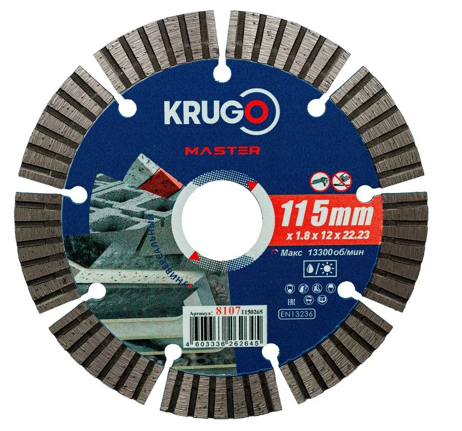Диск  алмазный Турбо сегментный KRUGO MASTER 115х1,8х22,2х12 mm 81071150265