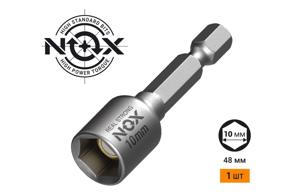 Ключ-насадка магн 10х48мм, 1 шт карта NUT SETTER, 551101