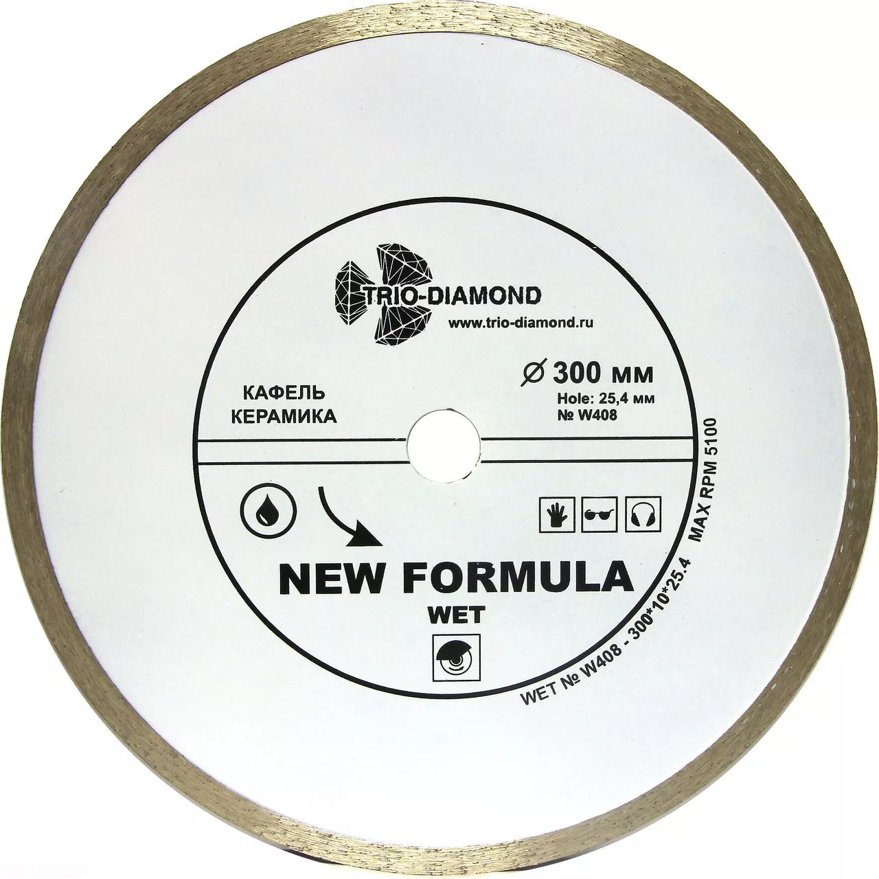 Диск алмазный отрезной Trio-Diamond New Formula Wet 300*10*25,4mm W408