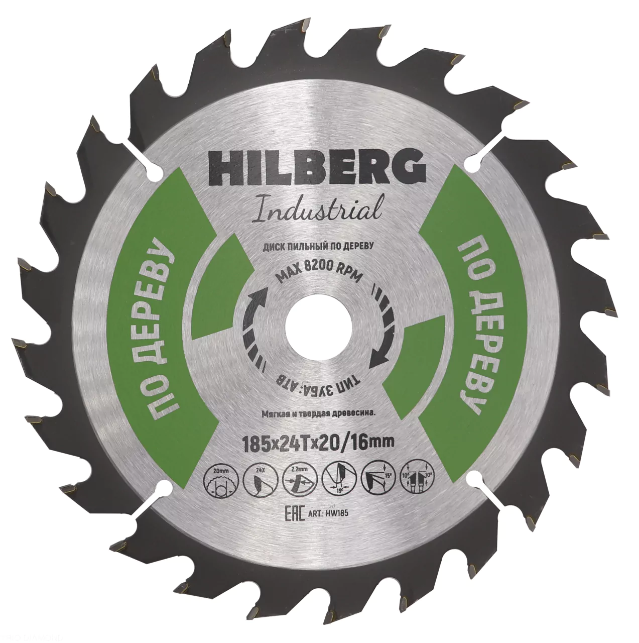 Диск пильный Hilberg Industrial Дерево 185*24Т*20/16mm HW185