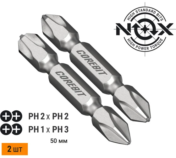 Набор бит SET2 2Х Ph2xPh2, Ph1xPh3-50, 2 шт карта, 336004