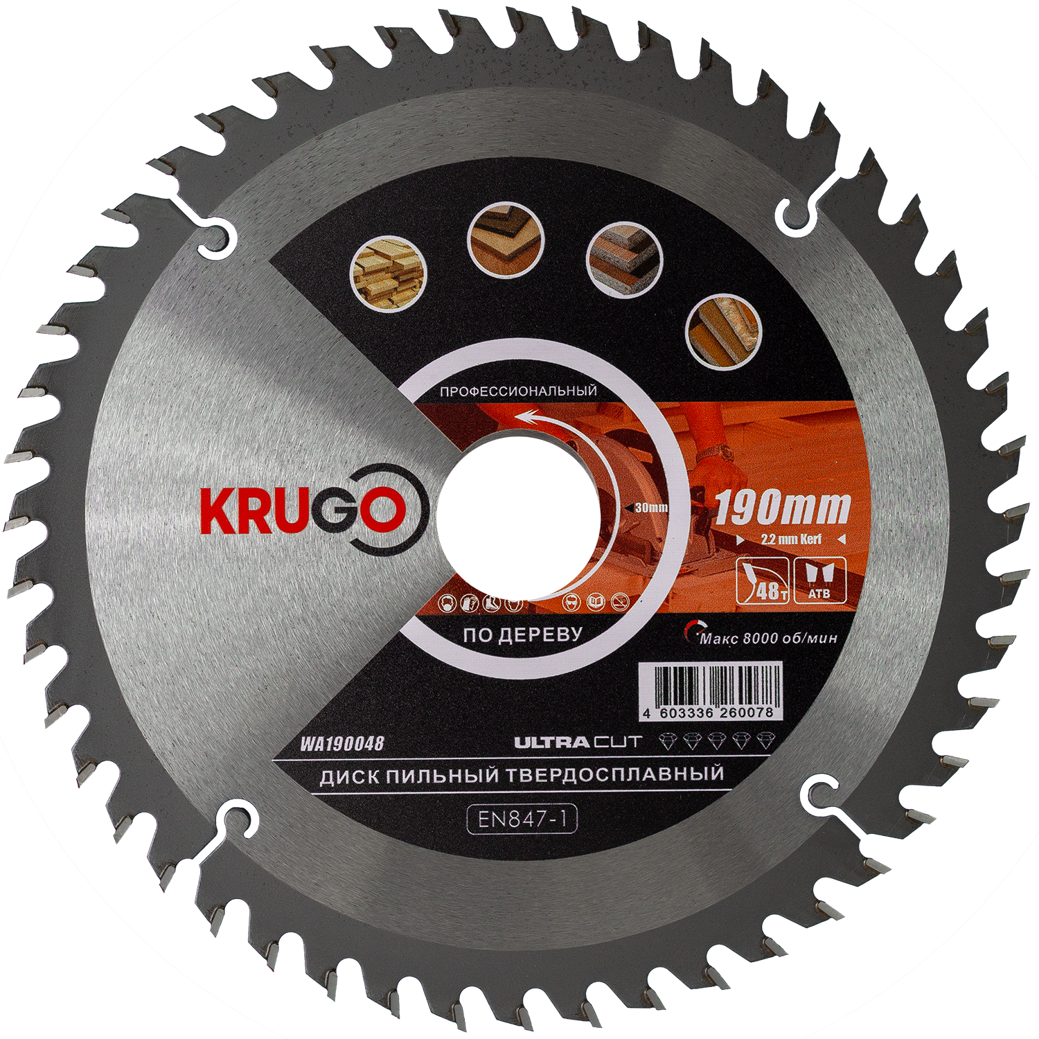 Пильный диск 190 x 2.2/1.4 x 48T x 30mm KRUGO, WA190048