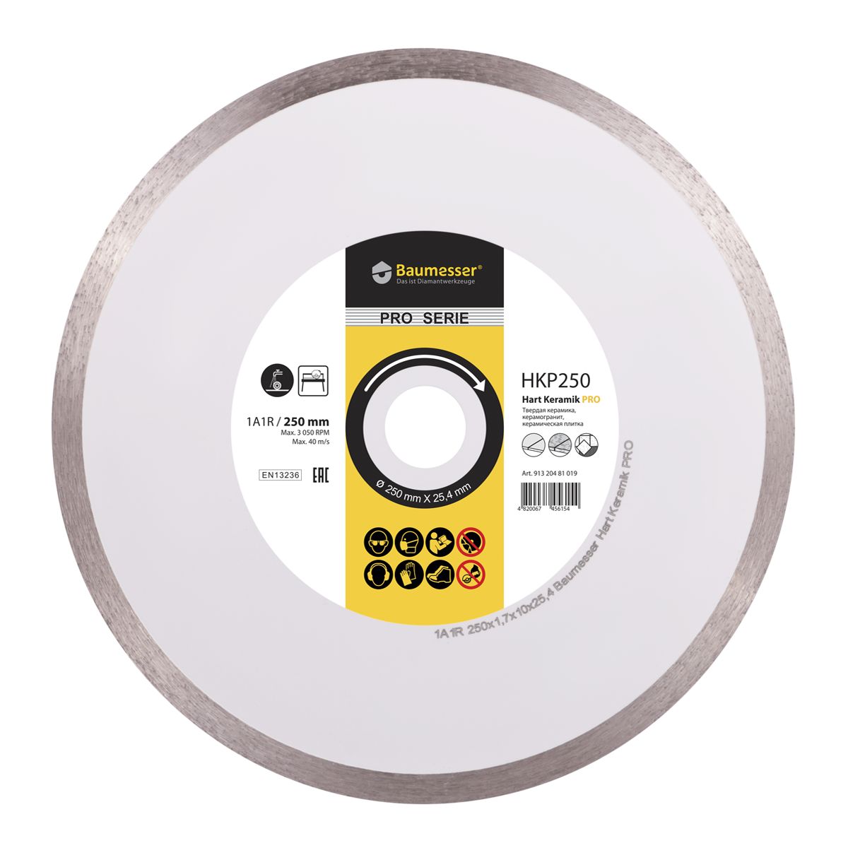 Круг алмазный отрезной 1A1R 250x1.7x10x25.4 Baumesser Hart Keramik PRO