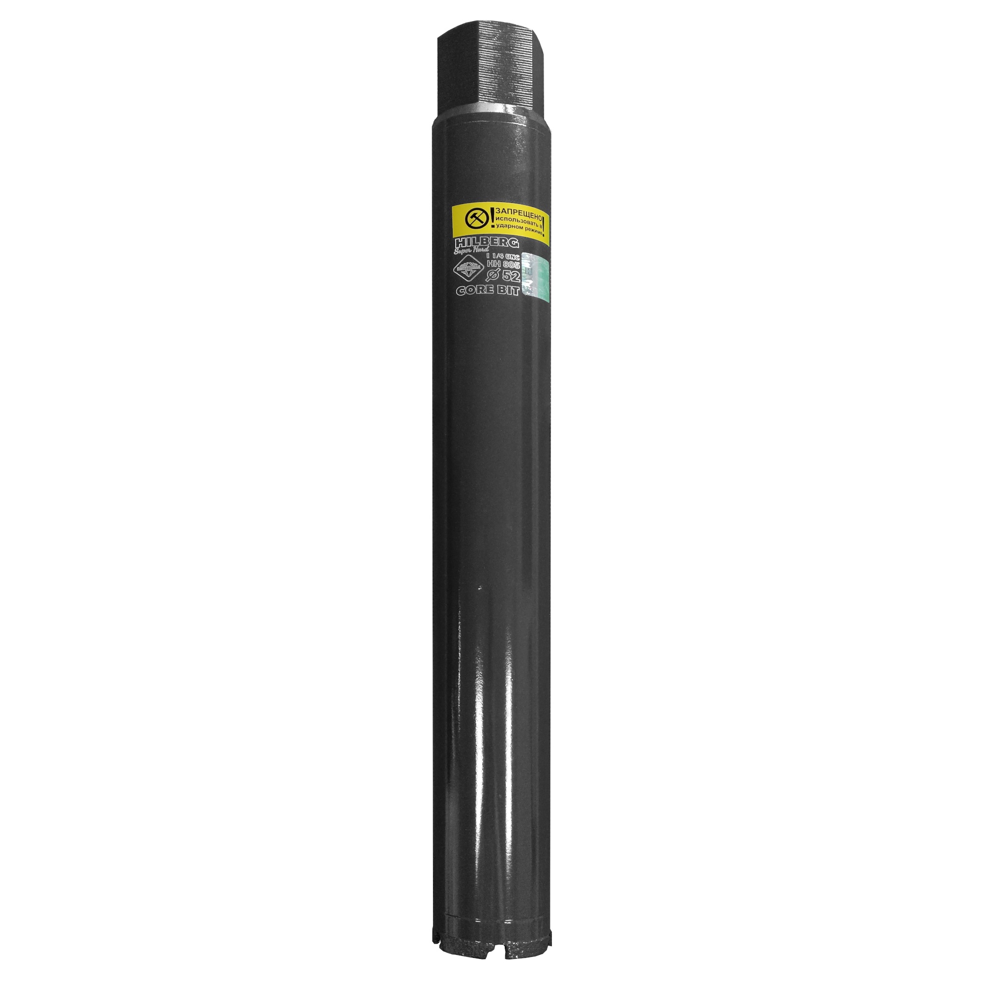 Коронка алмазная 52*450 Hilberg Super Hard 1 1/4 UNC HH805