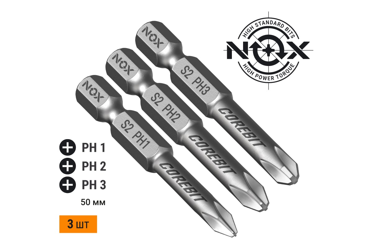 Набор бит SET3 E6,3 Ph1,2,3-50, 3 шт карта, 336006