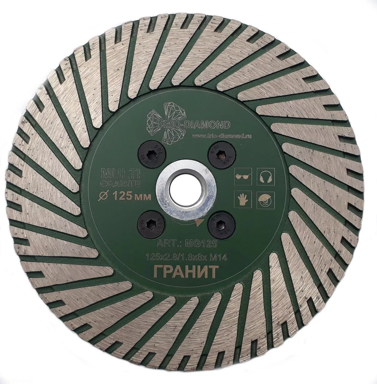Диск алмазный Trio-Diamond Turbo MULTI GRANIT 125*2,8/1,8*8*м14 MG125