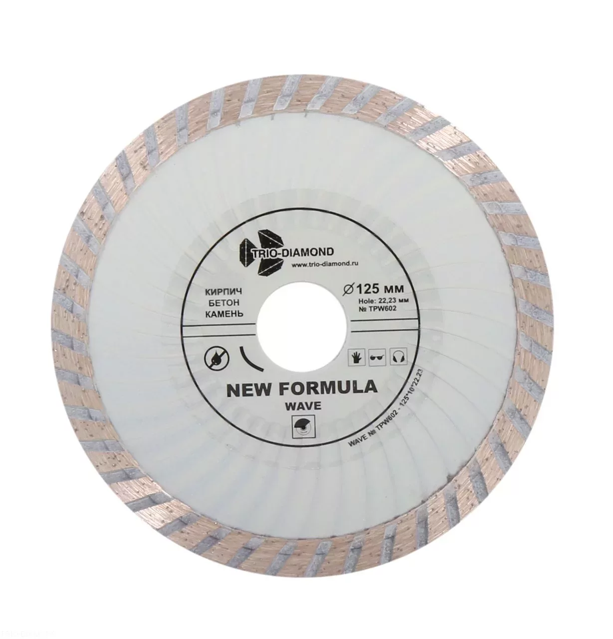 Диск алмазный отрезной Trio-Diamond Turbo волна 125*10*22.23mm TPW602
