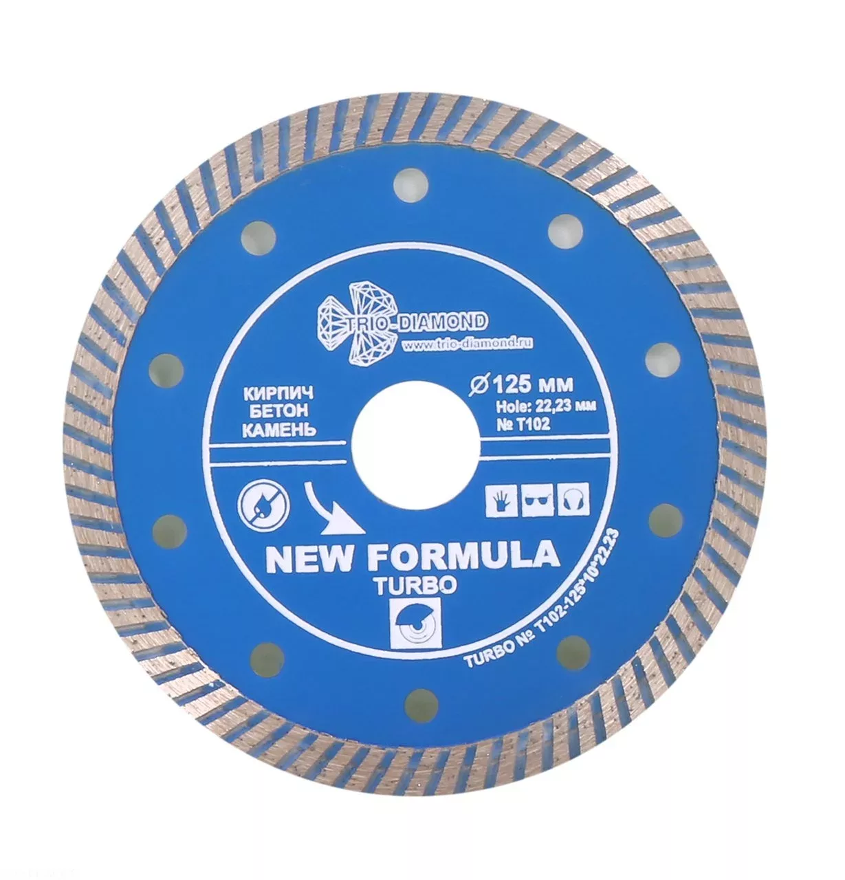 Диск алмазный отрезной Trio-Diamond New Formula Turbo 125*10*22.23mm T102