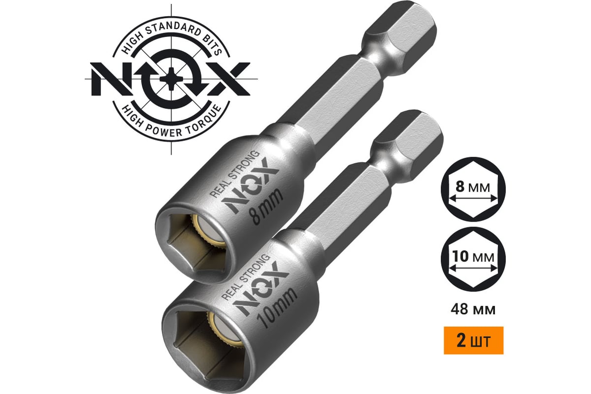 Ключ-насадка магн 10,8х48мм, 2 шт карта NUT SETTER, 558102
