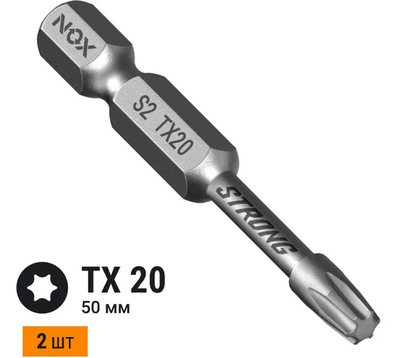 Бита torsion E6,3 Tx20-50, 2 шт карта STRONG, 339205-2