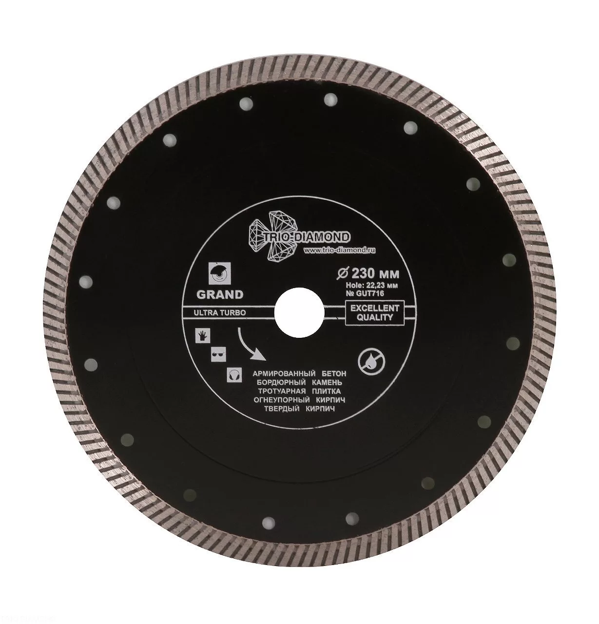 Диск алмазный отрезной Trio-Diamond Grand Ultra Turbo 230*10*22.23mm GUT716