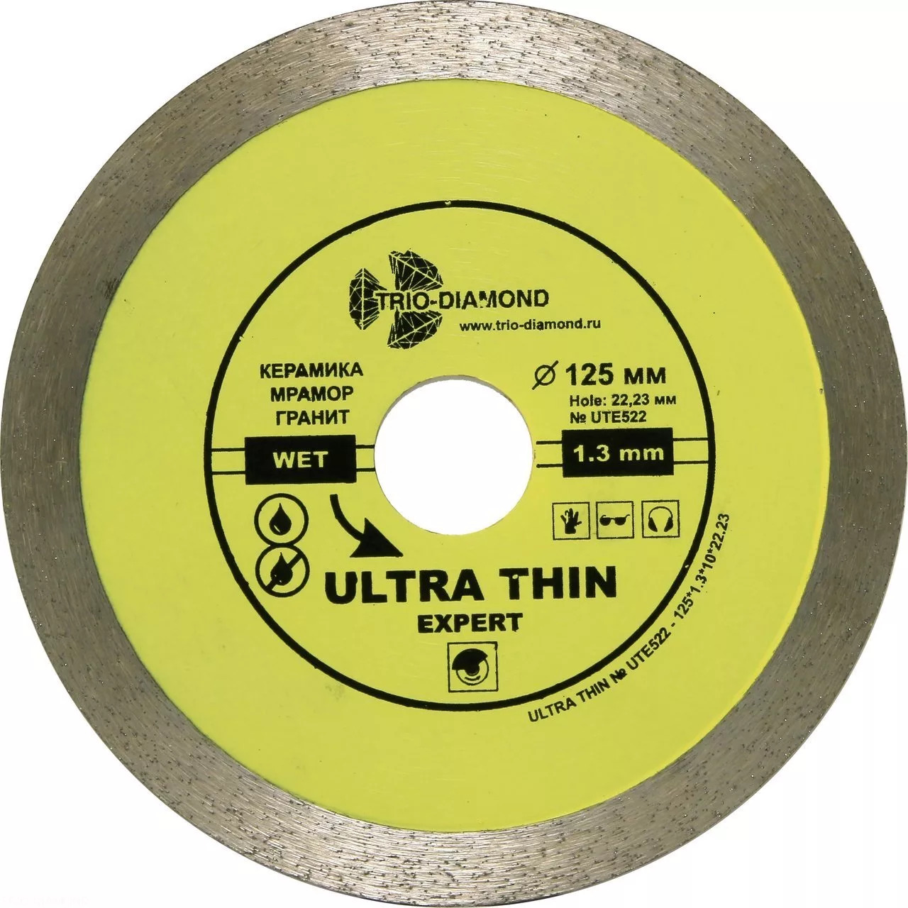 Диск алмазный отрезной Trio-Diamond Ultra Thin Expert 125*10*22.23 Толщина реж.кромки 1.3mm UTE522