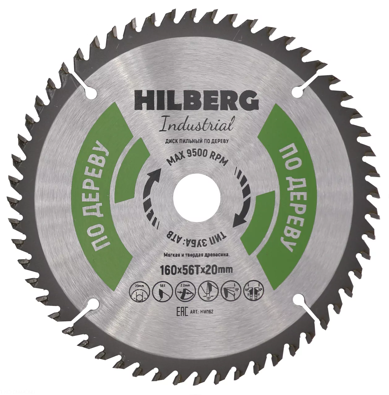 Диск пильный Hilberg Industrial Дерево 160*56Т*20mm HW162