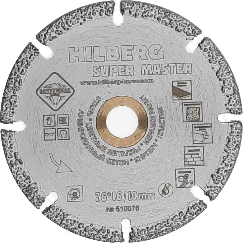 Диск алмазный отрезной Hilberg Super Master для Мини УШМ 76*16/10 510076