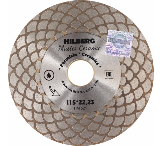 Диск алмазный отрезной Hilberg Master Сeramic 115x25x22.23 мм HM521