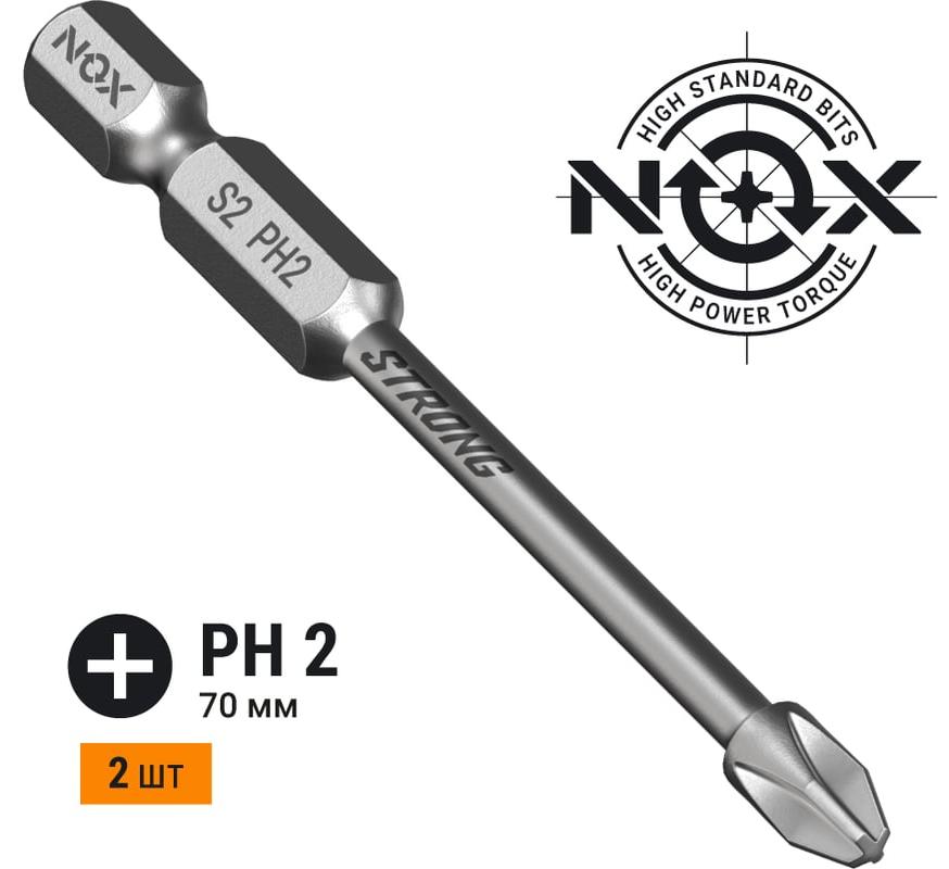 Бита torsion Ph2-70 E6.3, 1 шт карта STRONG, 336270-1