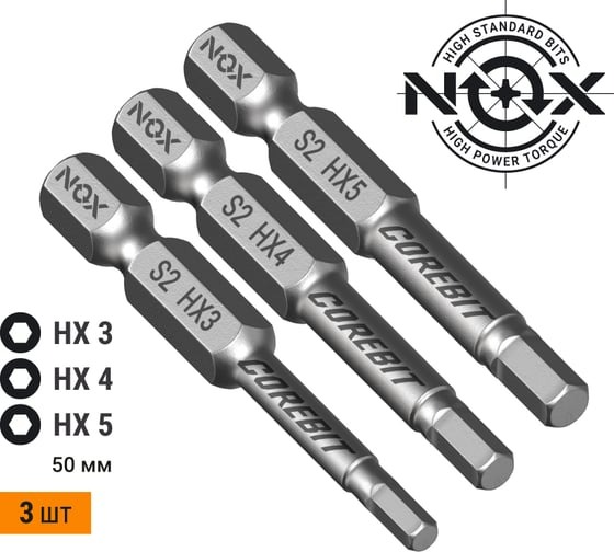 Набор бит (3 шт; HX 3, 4, 5; 50 мм; карта; E6.3) NOX 336010