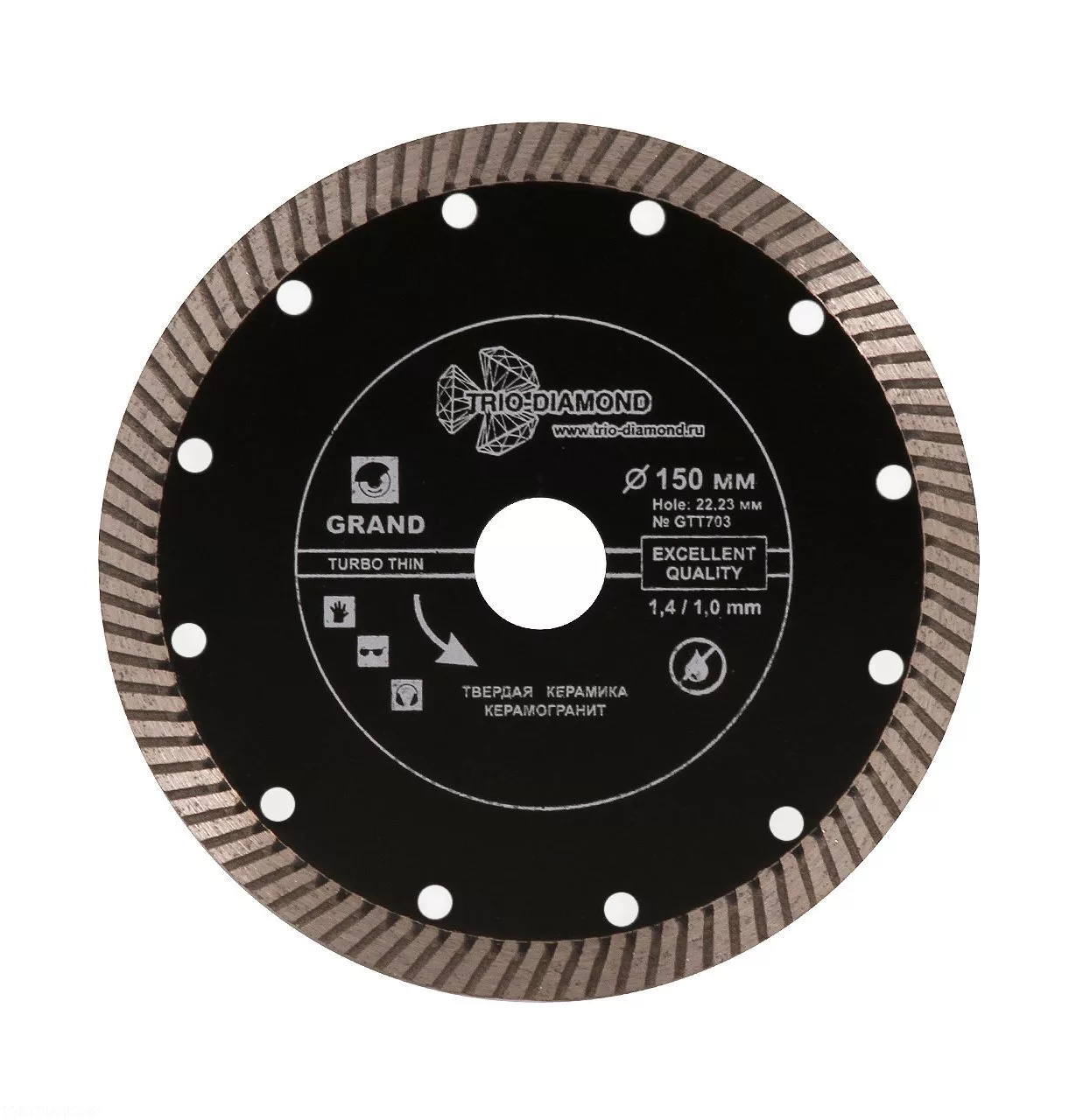 Диск алмазный отрезной Trio-Diamond Grand Turbo Thin 150*8*22.23 Толщина реж. кромки 1.4mm GTT703