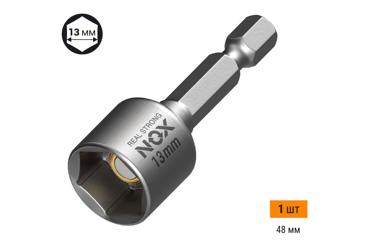 Ключ-насадка магн 13х48мм, 1 шт карта NUT SETTER, 551301