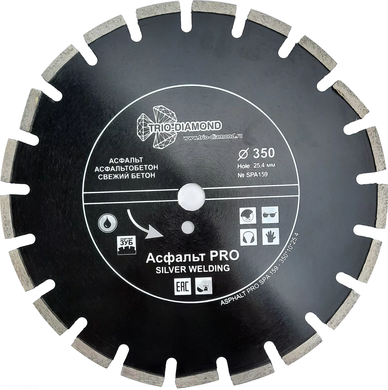 Диск алмазный отрезной Trio-Diamond Асфальт PRO 350*10*25.4/12mm SPA159