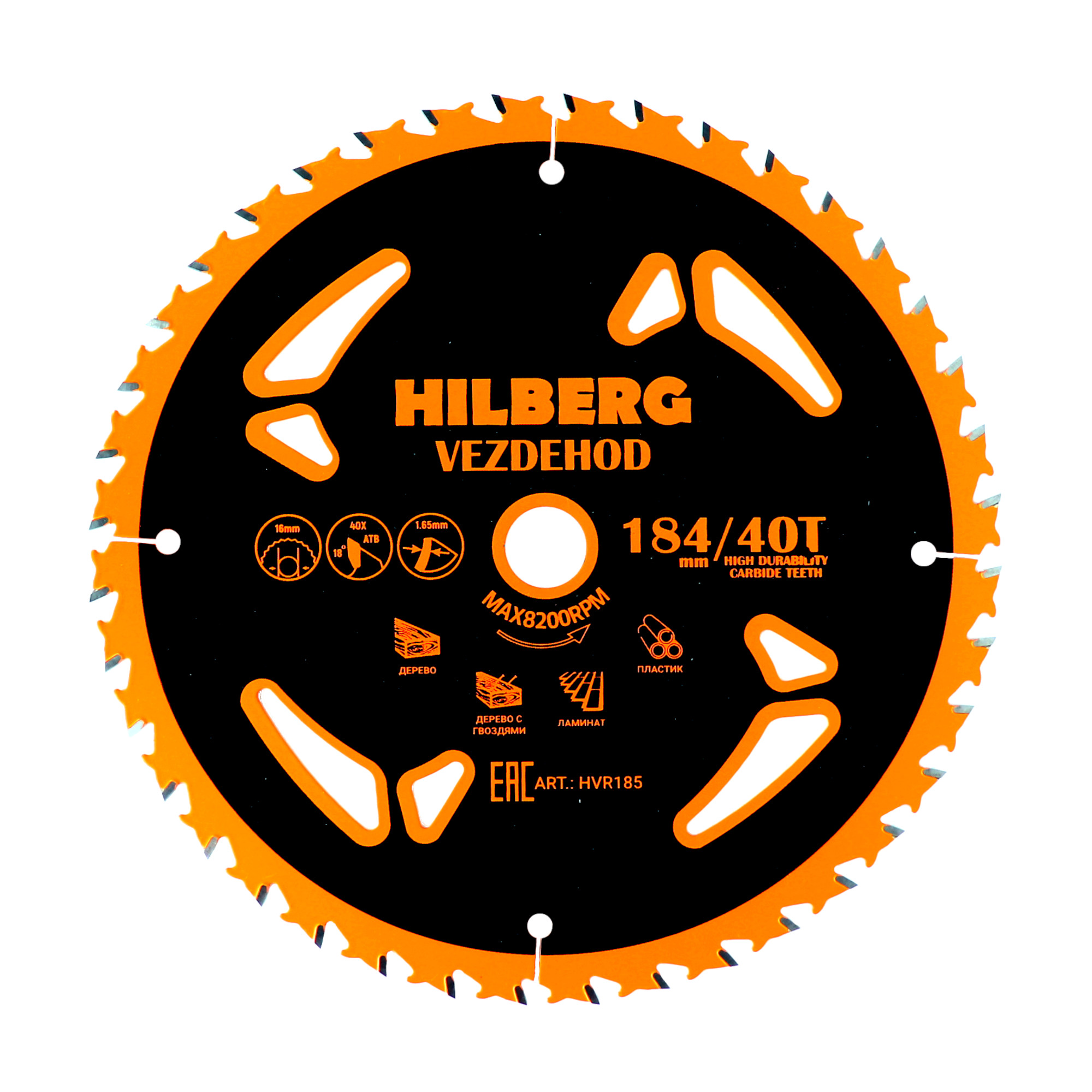 Vezdehod Дерево 184*16*40Т*18º (reverse) 852185 HILBERG, HVR185