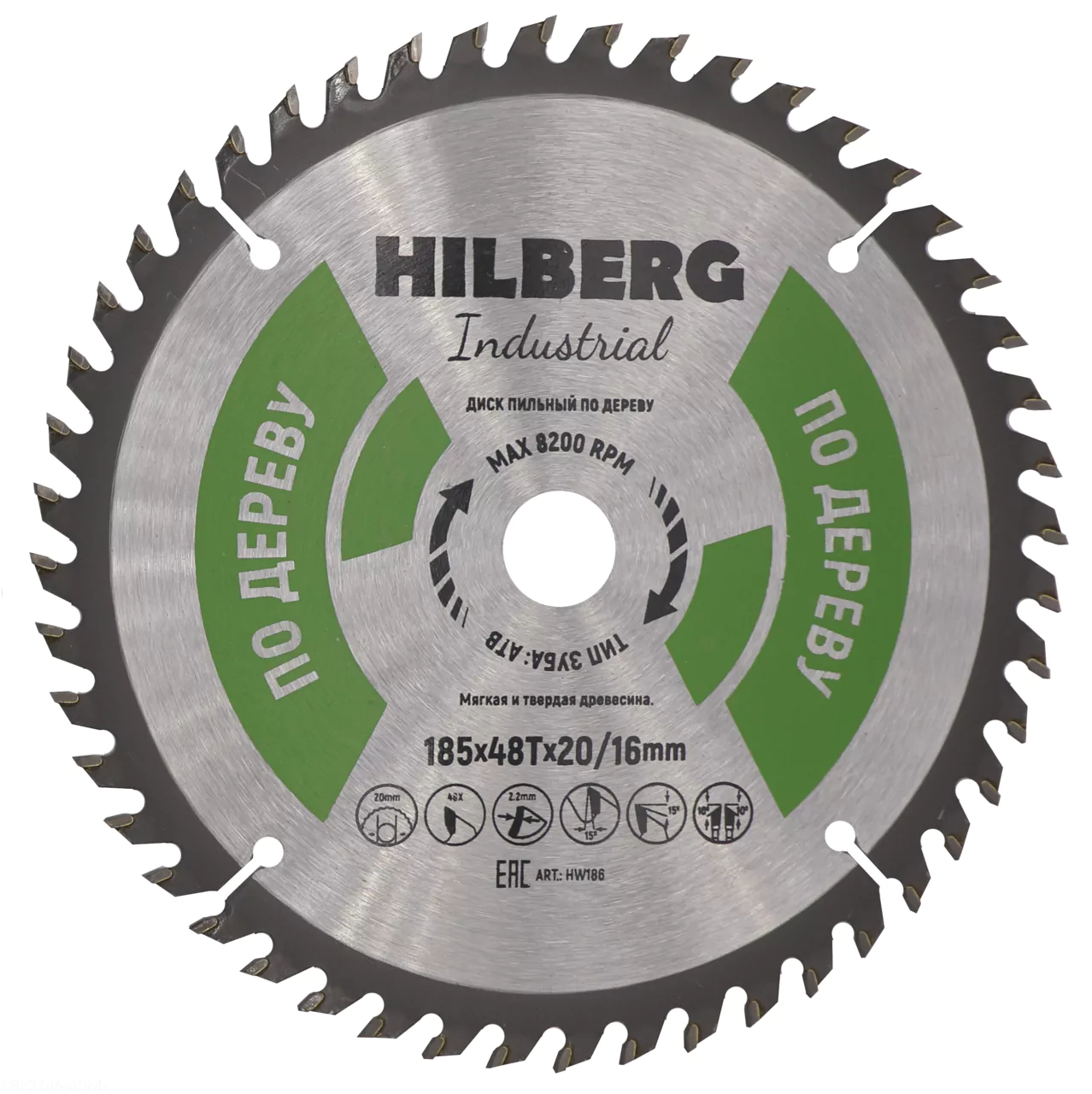 Диск пильный Hilberg Industrial Дерево 185*48Т*20/16mm HW186