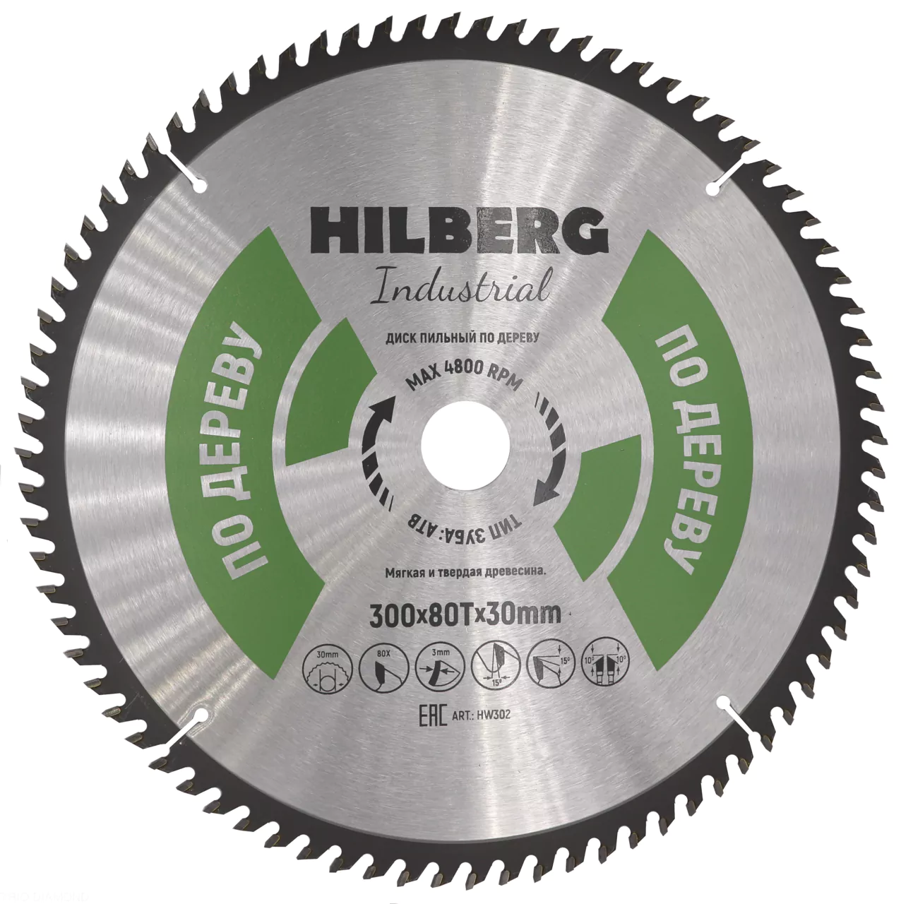 Диск пильный Hilberg Industrial Дерево 300*80Т*30mm HW302