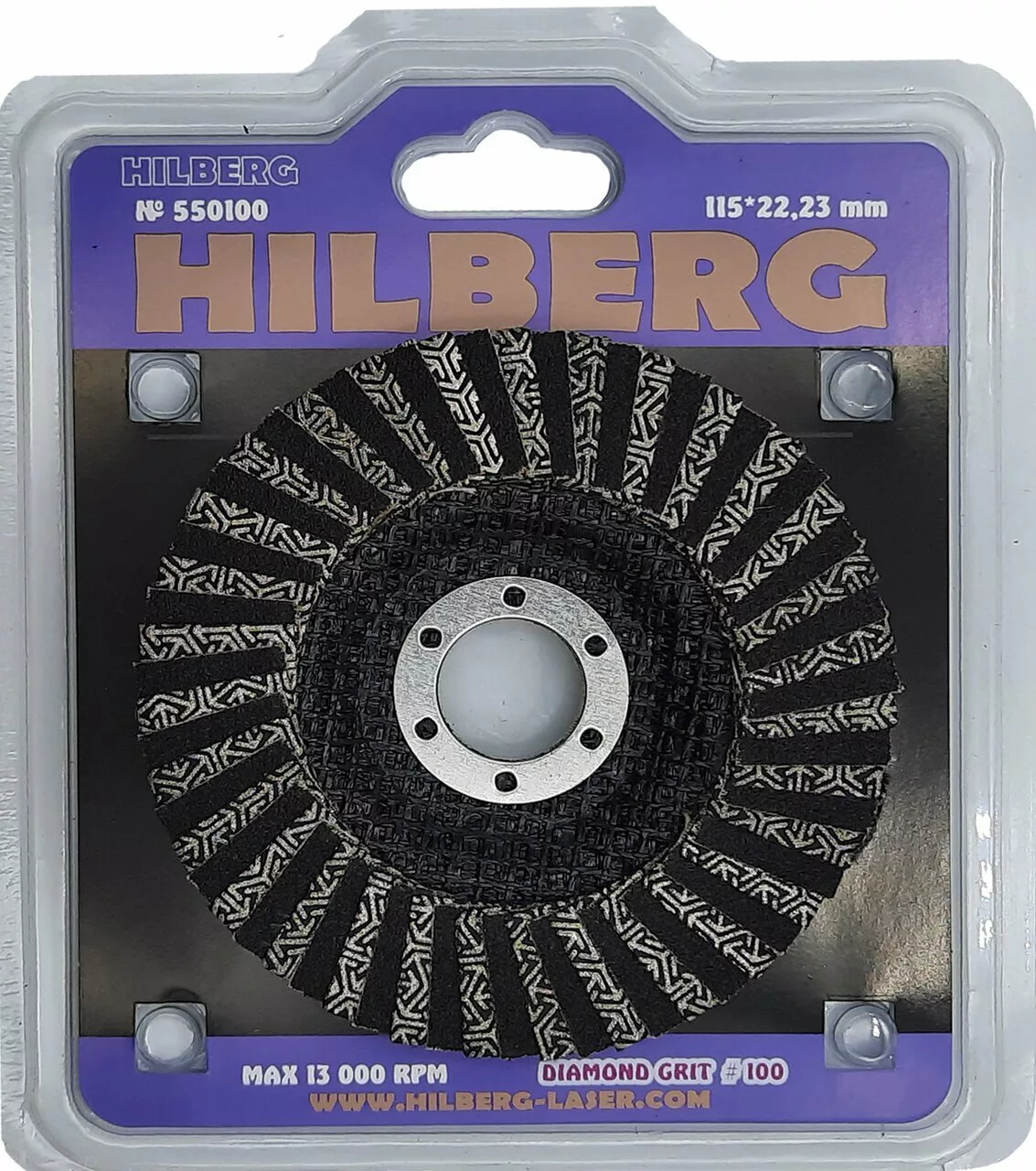 Круг алмазный зачистной Hilberg Super КЛТ № 400 115 550100